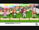 【Switch】ウマ娘 プリティーダービー 熱血ハチャメチャ大感謝祭！【動画ジャンプ無】