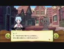 【ぼそぼそ実況】メルクストーリアを遊んでみた。【２２－３】