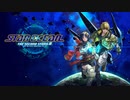 正式版PV　スタオーシャン2リメイク『STAR OCEAN THE SECOND STORY R』アナウンストレーラー