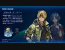 【Switch/PS5/4】STAR OCEAN THE SECOND STORY R初報映像【動画ジャンプ無】