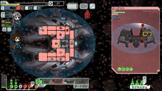 【ゆっくり実況】何となくFTL三百二十つ目種族しばり【FTL】