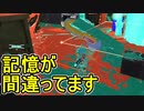 【日刊スプラトゥーン3】ランキング入りを目指すダイナモ使いのXマッチ実況プレイSeason3-16【Xパワー2260ガチエリア】