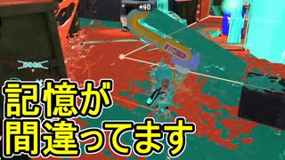 【日刊スプラトゥーン3】ランキング入りを目指すダイナモ使いのXマッチ実況プレイSeason3-16【Xパワー2260ガチエリア】