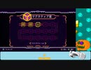【Super Magbot / ネタバレ注意】ジャンプがなくても磁力はある part:05-01【Vtuber / げーみんぐかぼちゃ】