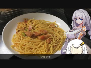 ベーコンと枝豆のトマトパスタ
