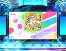 スクフェス2 パレードはいつも  [EX]