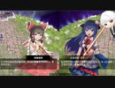 会いたかったぞ霊夢ゥ！！【永遠消失の幻想郷】#10