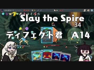 【Slay the Spire】ディフェクトくんここにあり【VOICEROID実況】