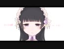 ももいろの鍵  うたってみた／八花
