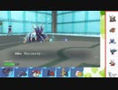 【ポケモンSV】S7 ひびのポケモンSVサザンドラ絶対選出part22【ドヒドイデ】
