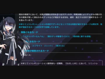 【遊戯王MD】ミリアルの逝く新パック剥き＋α【CoeFont実況】