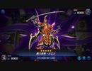 マスターデュエル_レジェンドアンソロジー-アカデミア_六武衆part8
