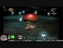 全てが懐かしい初代ピクミン part９