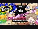 【刀剣乱舞】いか部になってこの地面を塗りつくす23【偽実況】