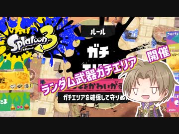 【刀剣乱舞】いか部になってこの地面を塗りつくす23【偽実況】