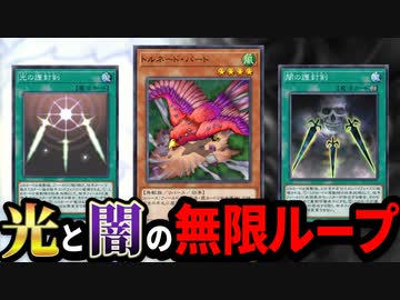 22年前のカード「トルネード・バード」で芸術的すぎる無限ループを決められたデュエル