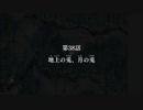 【実況】幻想少女大戦コンプリートボックスを再び実況プレイ 魔理沙編part135