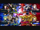 アストレイゴールドフレーム天1