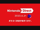 【前編】ニンテンドーダイレクトを見ながらうんうん言う動画【2023.06】