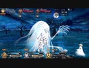 FGOの高難易度クエストは低レア鯖でクリアできるのか？　part.64