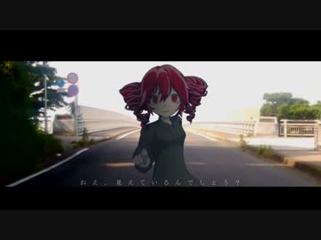 『幻影知覚』ft.重音テト