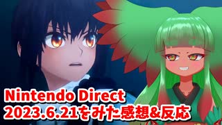 【ニンテンドーダイレクト】Nintendo Direct 2022.6.21をみた感想&反応【日本人の反応】