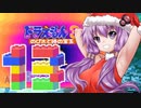ドラえもん３のび太と時の宝玉を懐かしみながらプレイ＃13(ゆかり実況)