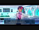 勇者が往く　FGO１部を越えたので２部初見実況　part523