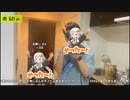暗黒放送のオープニング（2023年6月中旬）