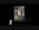【Yuppie Psycho】狂気VS鳥頭【Part17】