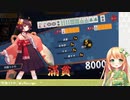 【雀魂】初めて七対子できたよ！【CPU戦しかしたことがない超初心者】