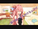 ことのはさんちの日常『熱中症に気を付けるんやで』編【えーあいぼいす劇場】