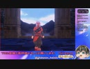 【Nintendo Direct 2023.6.21】モンスターズ20年ぶりのナンバリングに衝撃を受けるゆっくり実況者【DQM3】【日本人の反応】