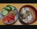 【ダイエット】35日目