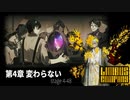 [Limbus Company] 4章 変わらない 4-48 [ｽﾄｰﾘｰ見たい人向け]