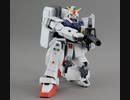 敵タンクだけ抜きに行く陸ガンチャージライフル