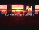 Holiday / 知声(Chis-A) & メロウ 【NEUTRINOオリジナル曲】