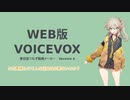なぜ貴様らにそんな玩具は必要ないのか？ - ChatGPTに考察させてみた