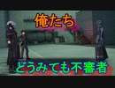 アナノスケの大冒険[ソードアート・オンライン　フェイタル・バレット]実況プレイ125
