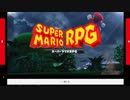 【後語り】Nintendo Direct 2023.6.21をゆるっと振り返る