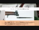 G＆G No.4 を組み立てる　G＆G No.4 GBB Rifle Reassembly