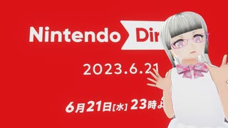 【実況反応】Nintendo Direct 2023.6.21を実況してみた。