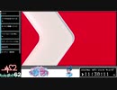 2023/06/21【ニンテンドーダイレクト一緒に見ようよ【Nintendo Direct】】