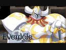 白騎士【Evenicle-イブニクル-】#17