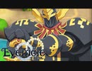 黒騎士【Evenicle-イブニクル-】#18