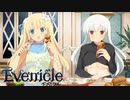 楽しい結婚生活【Evenicle-イブニクル-】#19