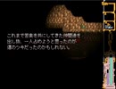 【Relics Walker ～真紅の令嬢～】遺跡と探索者の物語【プレイ動画】part13