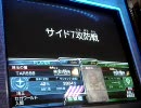 ガンダムカードビルダー　#1カイさん忍び寄る