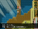 【Relics Walker ～真紅の令嬢～】遺跡と探索者の物語【プレイ動画】part16