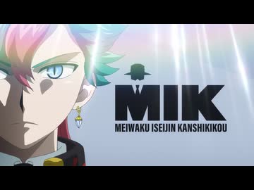 遊☆戯☆王ゴーラッシュ！！ 第64話「星に生まれた者たち」